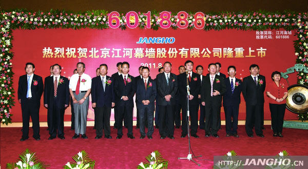 20130108094119679 壹定发幕墙成功登陆上海证券买卖所A股主板 股票代码:601886