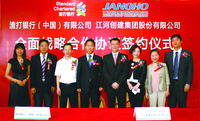 20130809100304655 壹定发创建与渣打银行签署全面战术合作和谈 获40亿元融资授信