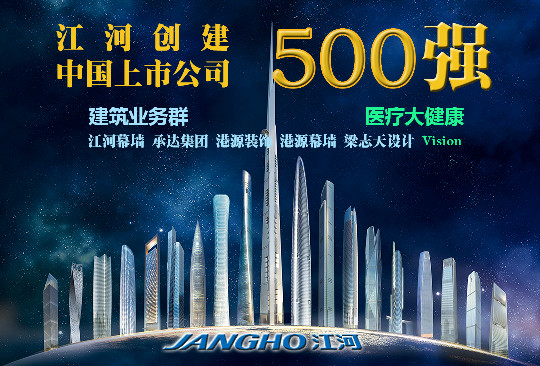 2015《财富》中国上市公司500强颁布  壹定发创建大幅跃升 65名