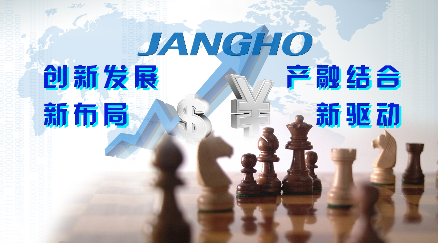 20151103022453956 创新发展新布局 产融结合新驱动--壹定发创建参设产业投资基金治理公司拓展新兴产业
